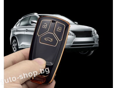 Калъф за автомобилен ключ Audi