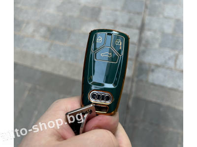 Калъф за автомобилен ключ Audi