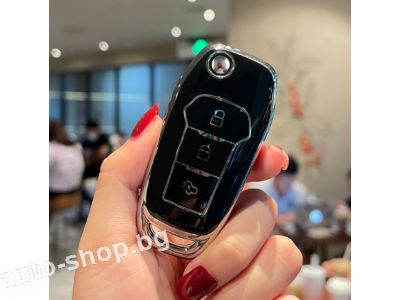 Калъф за автомобилен ключ Ford
