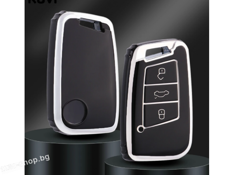 Калъф за автомобилен ключ Volkswagen Skoda Seat