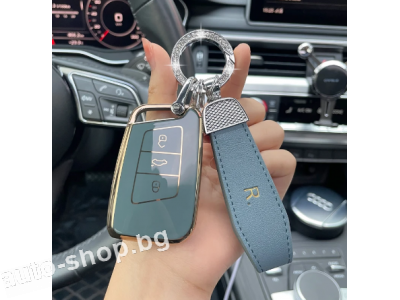 Калъф за автомобилен ключ Volkswagen Skoda Seat