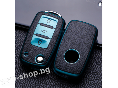 Калъф за автомобилен ключ Volkswagen Audi Skoda Seat