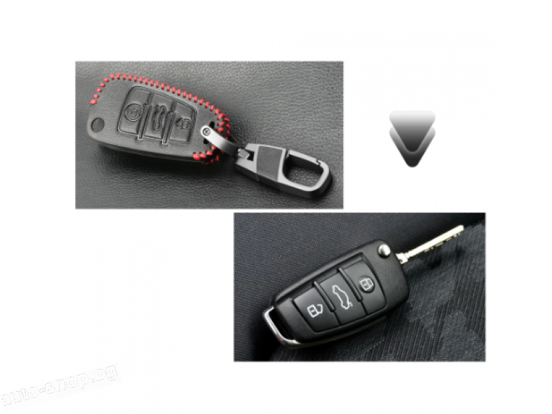 Кожено защитно калъфче за AUDI с 3 Бутона, подходящо за автомобилни ключове Audi A1 A3 A4 A6 A5 A7 A8 Q3 Q5 S3 S4 S5 S6