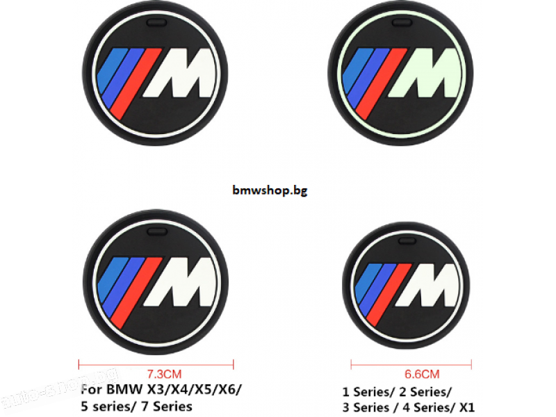 BMW M подложка за чаша 1 бр