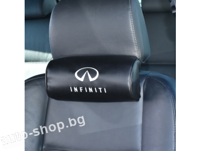Кожени възглавнички INFINITI