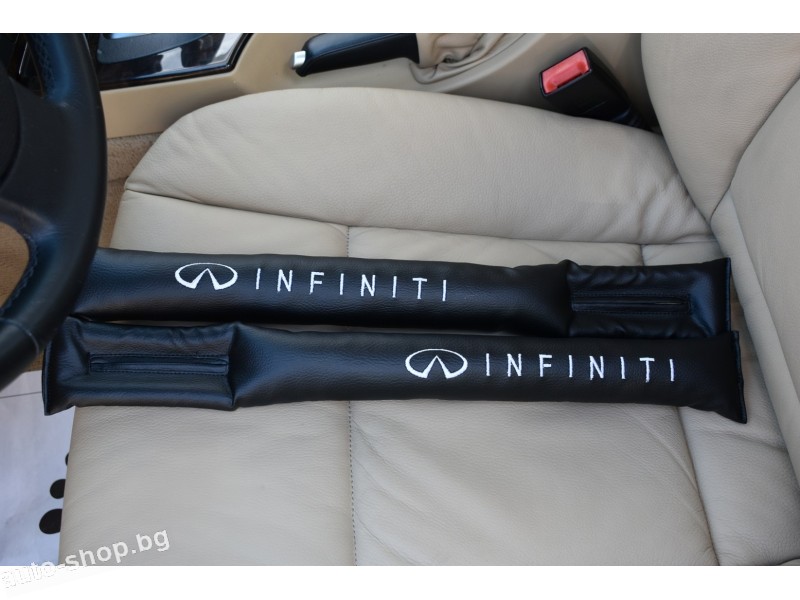 Кожени уплътнители Infiniti за между седалките