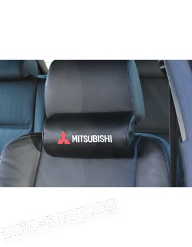 Кожени възглавнички MITSUBISHI