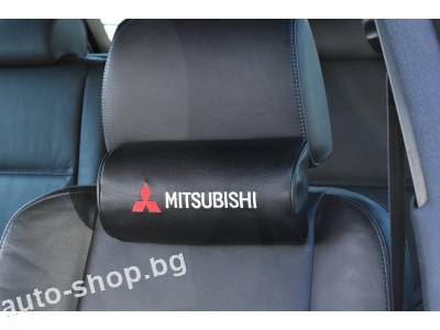 Кожени възглавнички MITSUBISHI