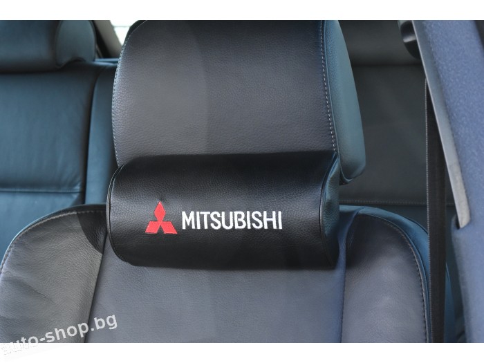 Кожени възглавнички MITSUBISHI