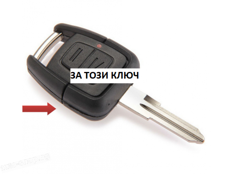 Кожено защитно калъфче за Opel с 2 Бутона, подходящо за автомобилни ключове Opel Astra, Zafira, Vauxhall, Vectra, Omega, Tigra, Signum, Frontera