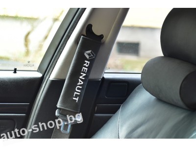 Предпазители за колани RENAULT