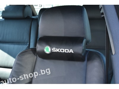 Кожени възглавнички SKODA