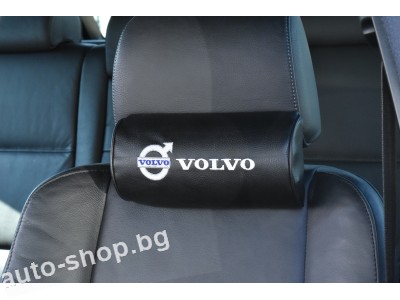 Кожени възглавнички VOLVO